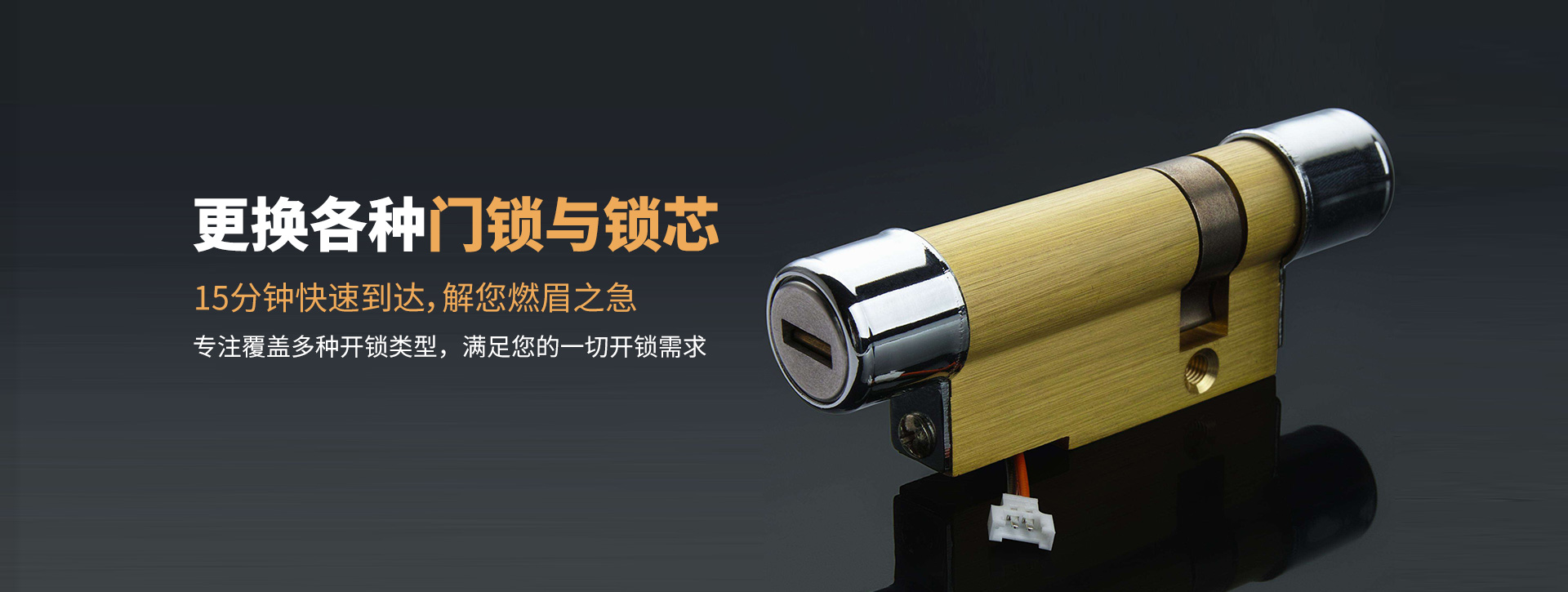 台州三门县banner03