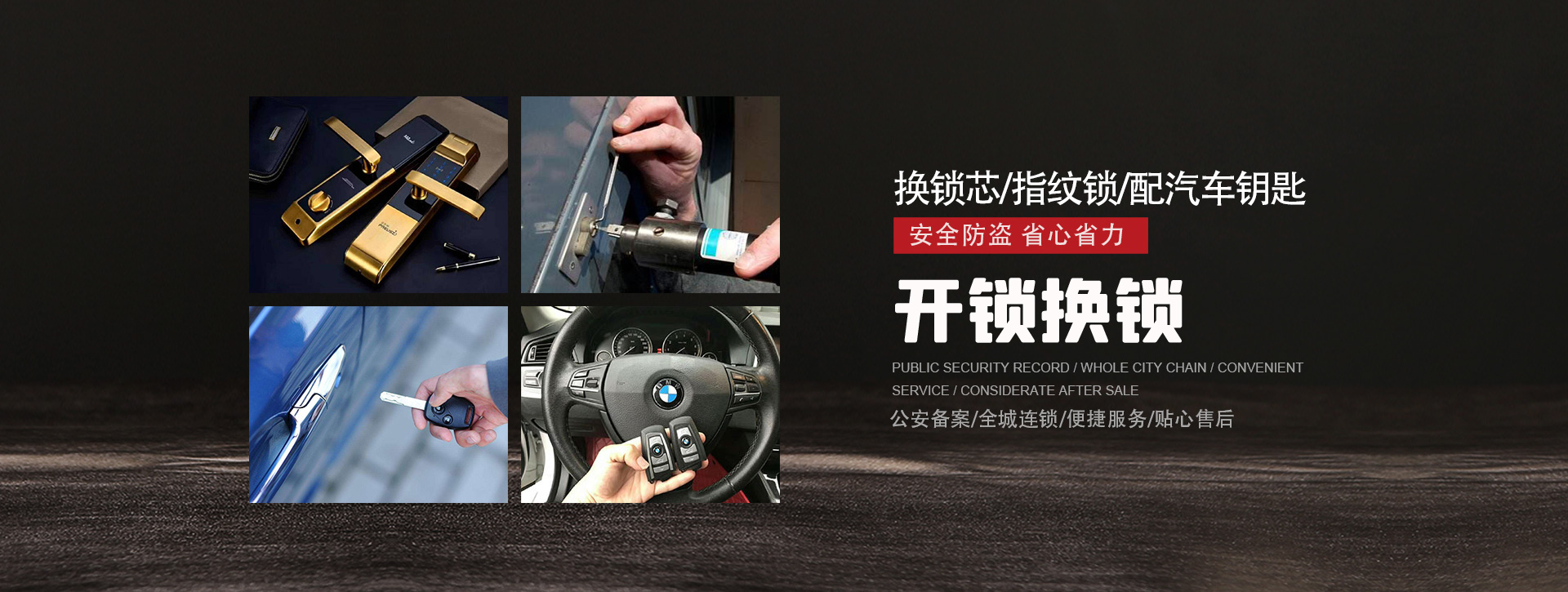 台州三门县banner01