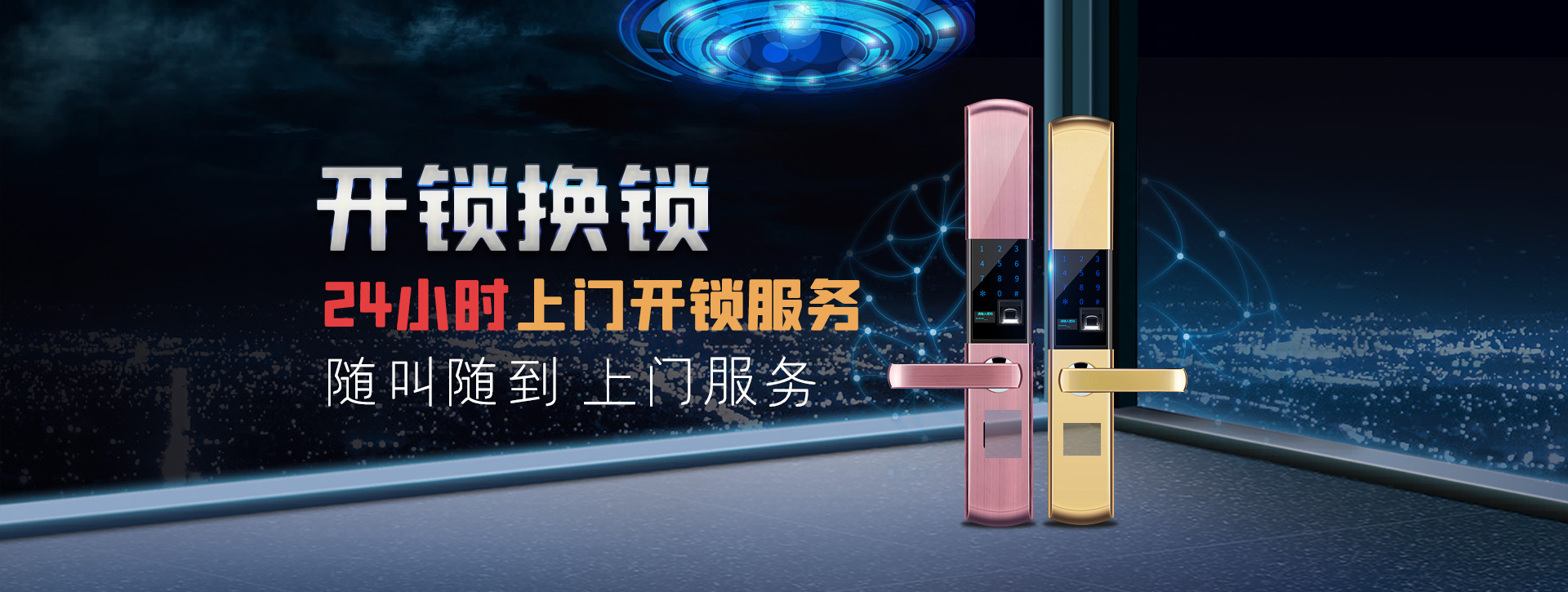 台州三门县banner02